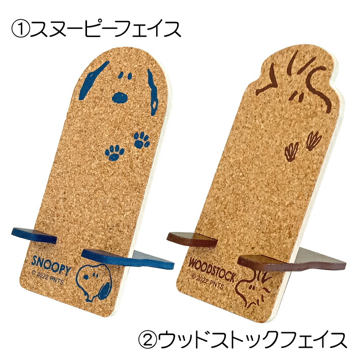 楽天市場】☆日本製【SN万年カレンダー】PEANUTS／ピーナッツ
