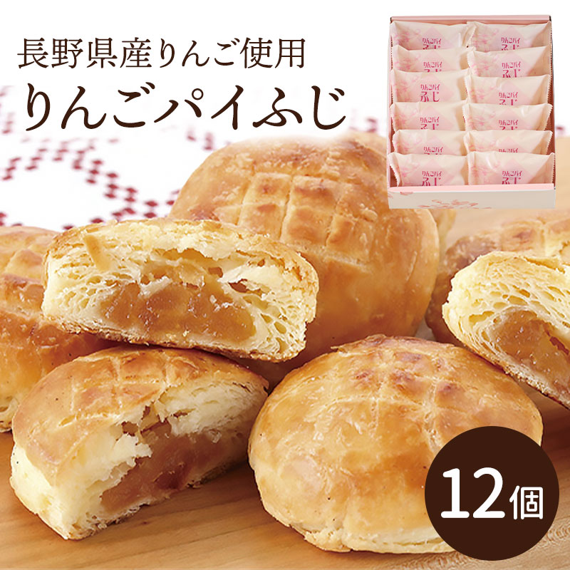 りんごパイ sm00010844_00.jpg