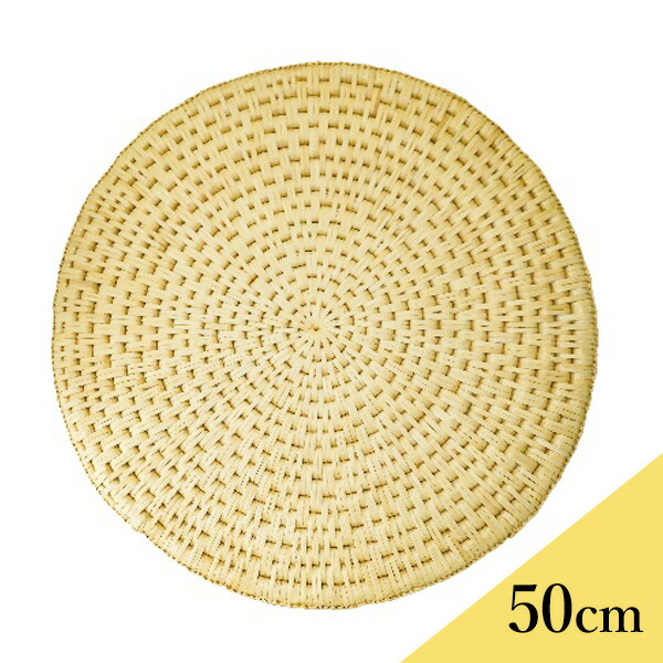円座 50cm 送料込(沖縄別途2,390円）受注生産品