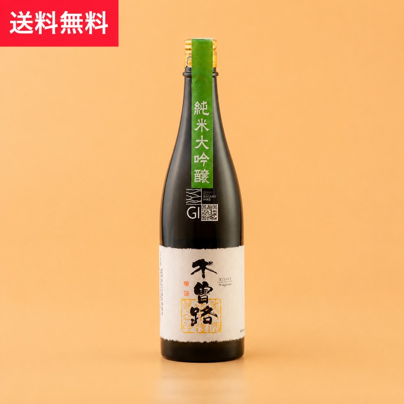 木曽路 純米大吟醸 金紋錦 720ml 湯川酒造店 木曽郡木祖村 （日本酒 長野県 お歳暮 御歳暮 地酒 信州 プレゼント お土産 贈答用 贈り物 送料無料）｜NAGANOSAKE店