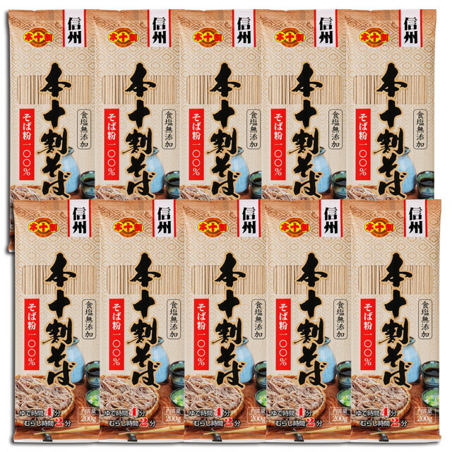 十割そば信州蕎麦