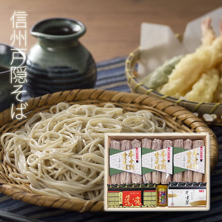父の日 限定十割  蕎麦 そばギフトセット 十割生そば 110g×9 そばつゆ 七味唐辛子 そば茶 【楽ギフ_包装】【楽ギフ_のし宛書】【楽ギフ_メッセ入力】