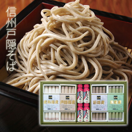 父の日 蕎麦饗宴 そばギフトセット そば四種詰合せ 信州更科蕎麦 信州茶蕎麦ほか四種 そばつゆ付き 乾麺 増量タイプ 【楽ギフ_包装】【楽ギフ_のし宛書】【楽ギフ_メッセ入力】