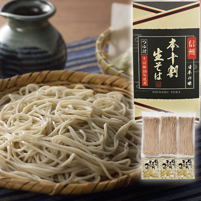 おトク】 信州戸隠そば 本十割そば お徳用 乾麺 200g×20袋 商品番号ホ-20 discoversvg.com