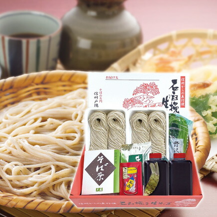 父の日 石臼挽き生そば  蕎麦 セットB 野沢菜漬け 安曇野産生芋わさび 七味唐辛子 ほか【楽ギフ_包装】【楽ギフ_のし宛書】【楽ギフ_メッセ入力】
