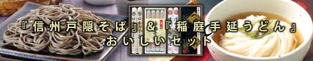 楽天市場】信州戸隠そば 自然芋（じねんじょ）そば 500g 5食分 乾麺 蕎麦 : 信州戸隠そば株式会社 販売店