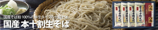 楽天市場】信州戸隠そば 長冷麦 110g×25把 ひやむぎ 乾麺｜極寒製長冷麦 : 信州戸隠そば株式会社 販売店