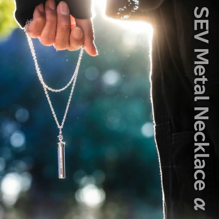楽天市場】SEV メタルバーチカルV2 SEVネックレス スポーツ
