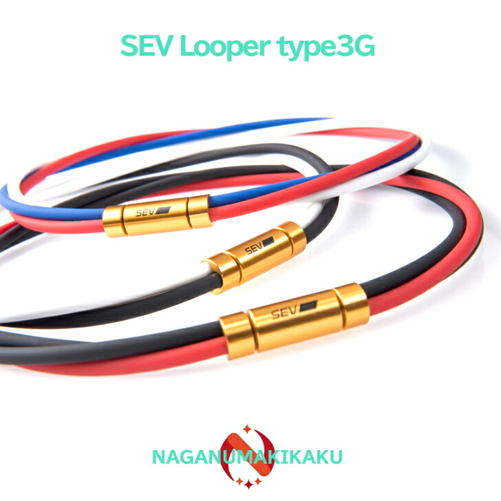 未使用 SEV Looper ルーパー type3G 48cm 黒黒白 SEV Looper type3G 48cm【即日発送】