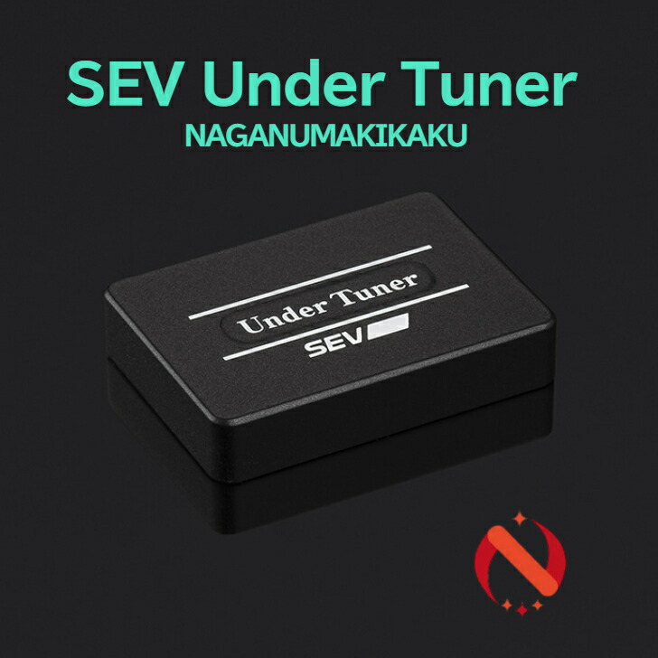 SEV ENGINE Tuner(セブ エンジンチューナー)sev moore_sc014