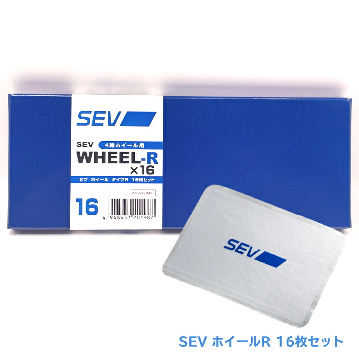 【SEVホイール typeR タイヤホイール用セット (16枚)】【送料無料】|ナガヌマキカク