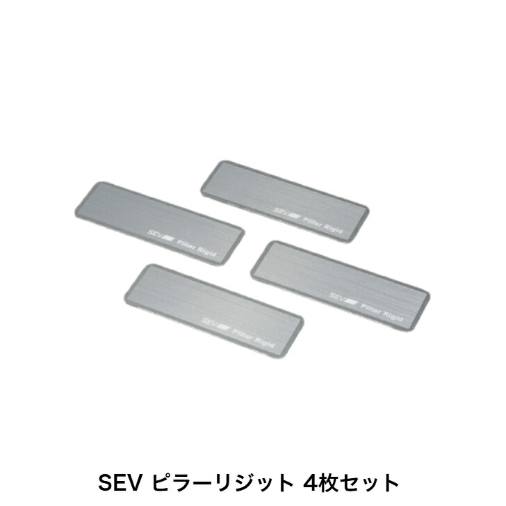 楽天市場】☆送料無料☆SEV AL-typeRセブ エーエルタイプアール 4枚