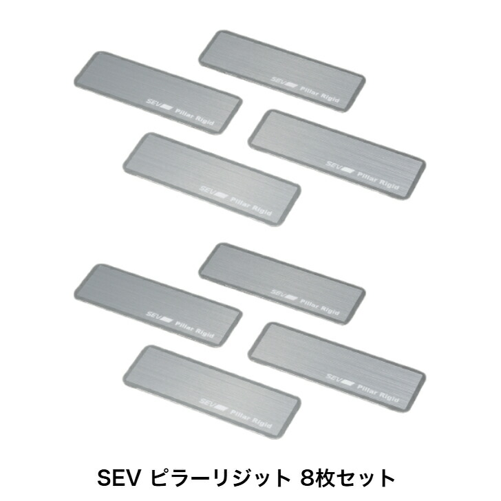楽天市場】☆送料無料☆SEV AL-typeRセブ エーエルタイプアール 4枚