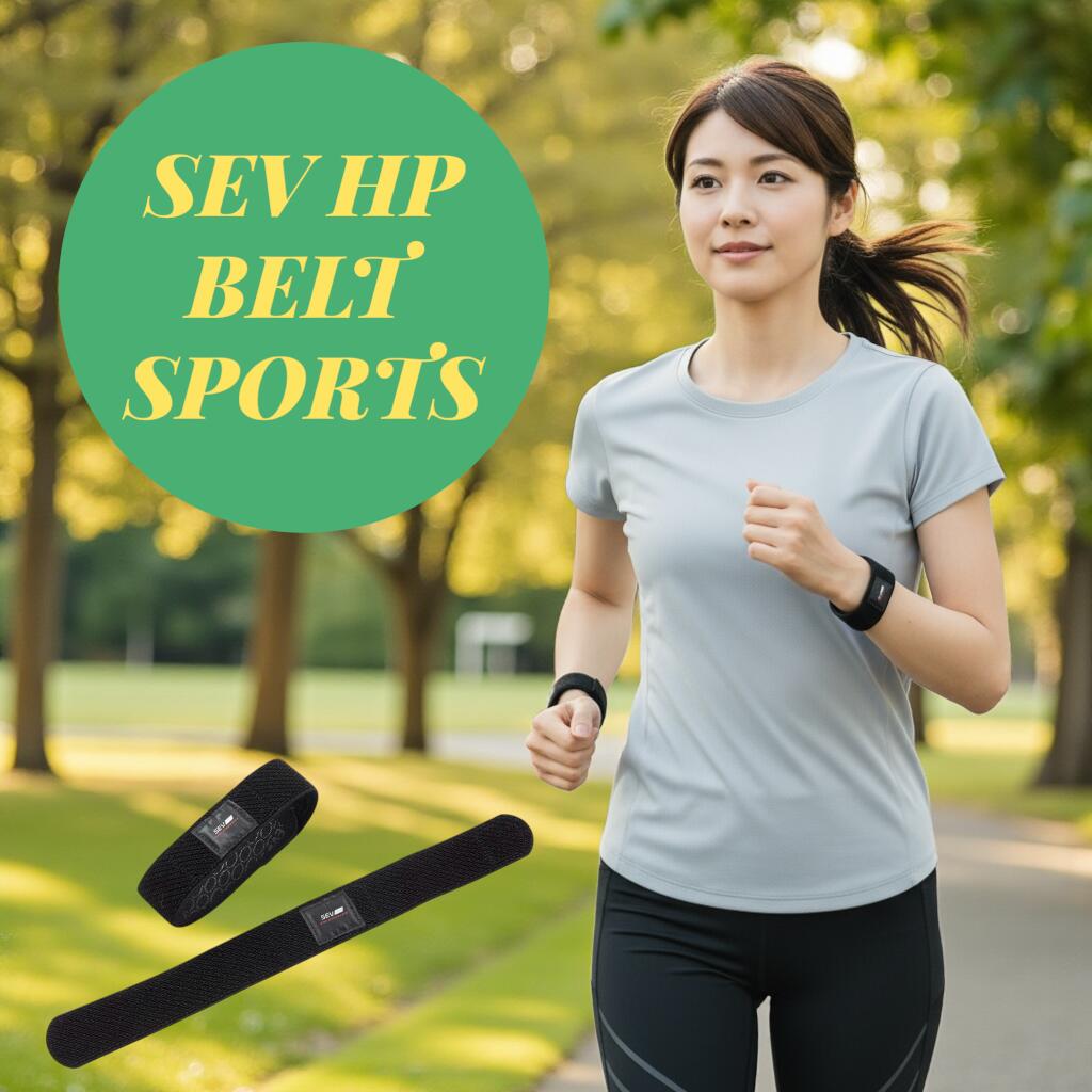 SEV HPベルトスポーツ SEV HP Belt Sports フリーサイズ 手首 足首【送料無料 】プレゼント付 SEVサポーター SEVグッズ スポーツサポーター 健康サポーター 手首サポーター 足首サポーター セブサポーター セブグッズ｜ナガヌマキカク
