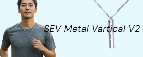 楽天市場】【SEVSEV メタルバーチカルV2】サイズ4段調整/40cm/45cm/50