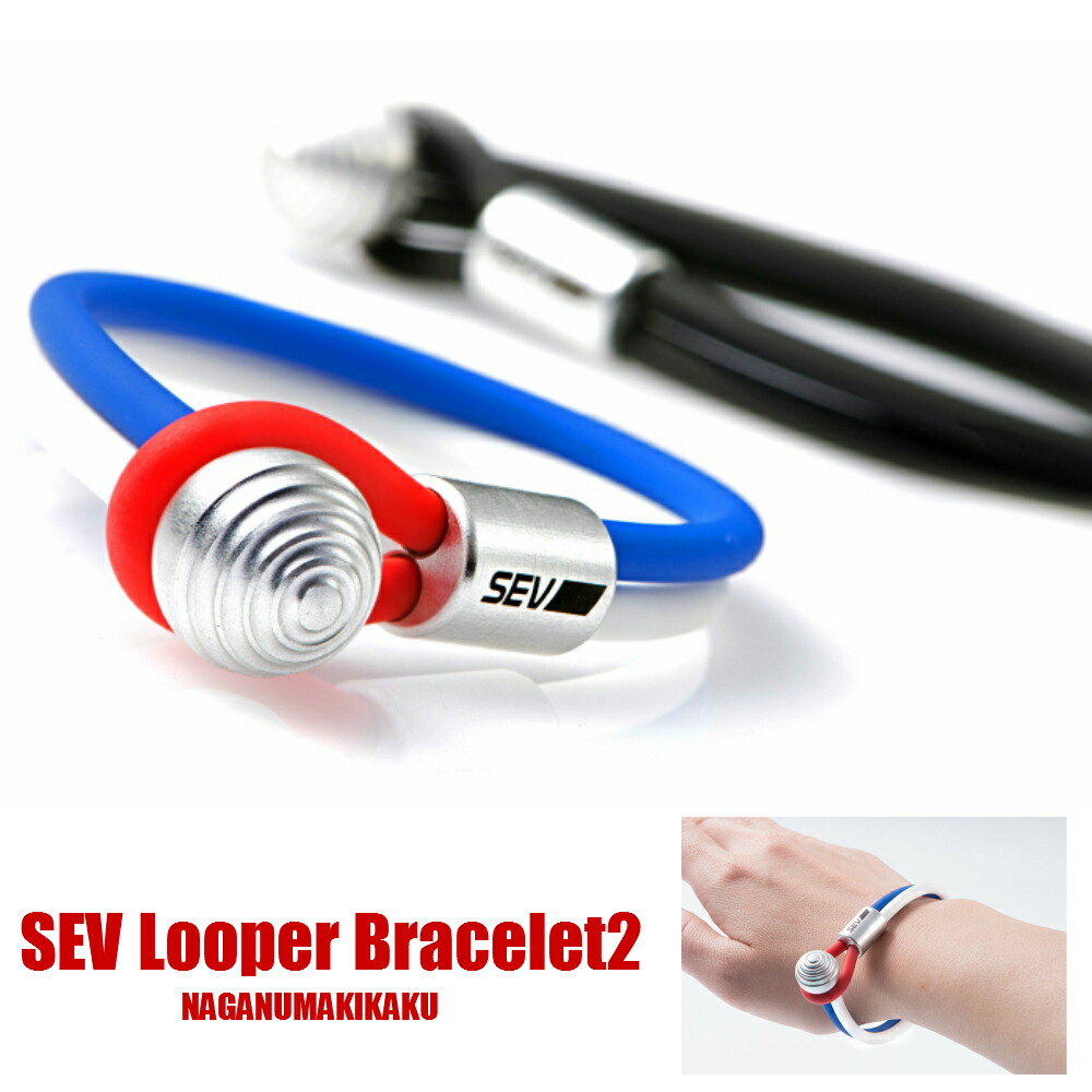SEVルーパー ブレスレット サイズ17cm カラーブラック 新品 送料無料 楽天市場】SEV ルーパー ブレスレット2/カラーブラック/サイズ17