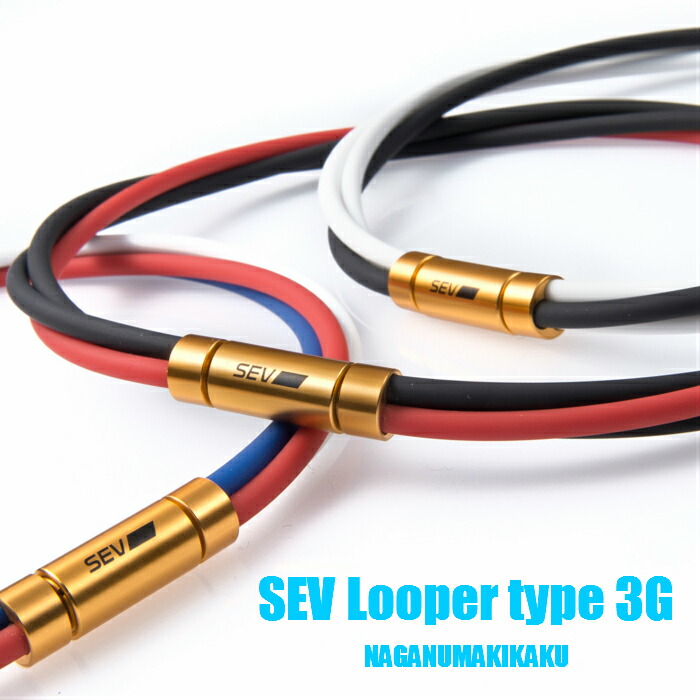 楽天市場】SEV Looper type3M/セブ ルーパータイプ3M サイズ44/46/48cm