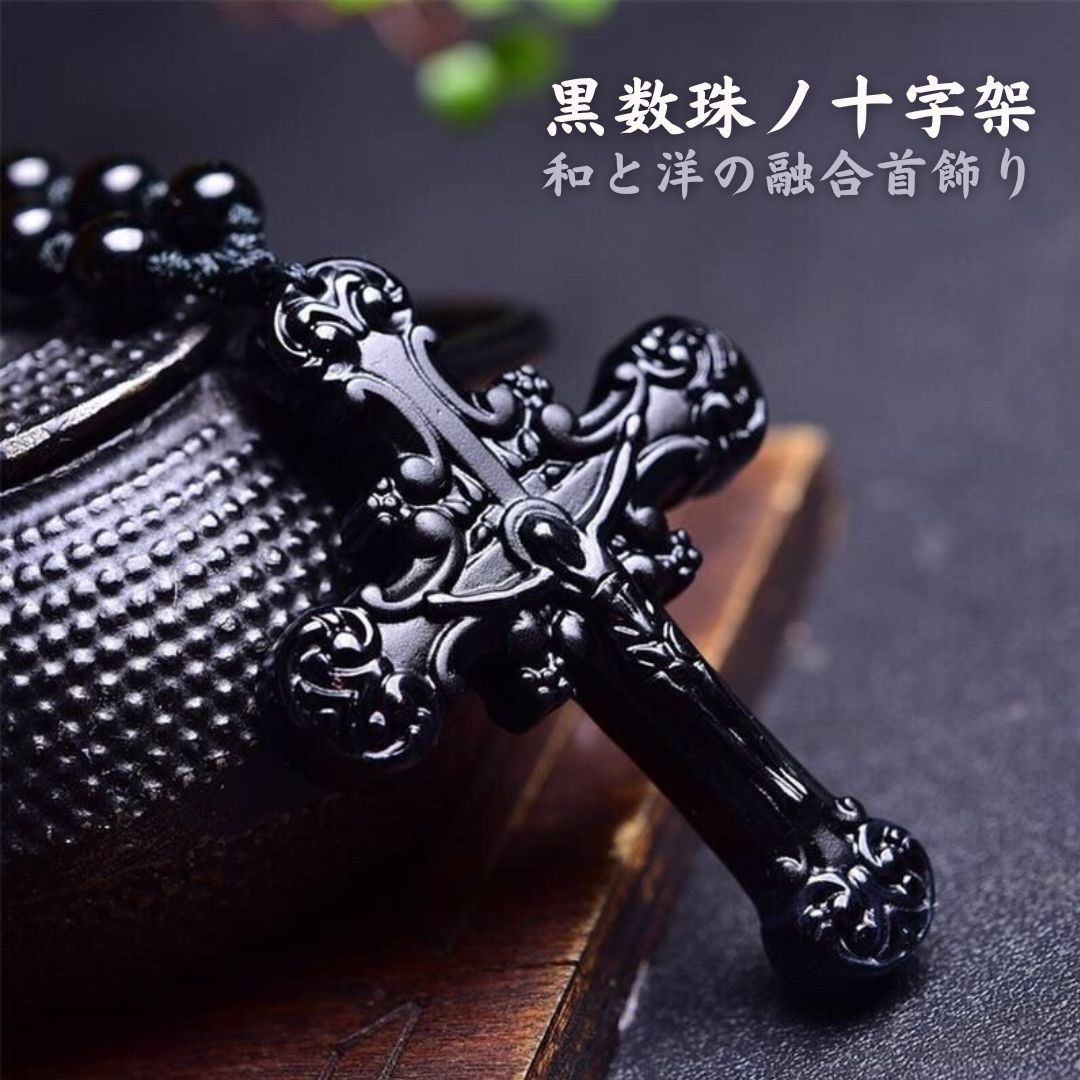 ❤血檀❤黒檀❤オニキス❤梵字珠❤シナバ－インカルセドニー❤お守り❤ブレスレット❤ ブラックオニキス 守護梵字般若心経ペンダント ネックレス 梵字