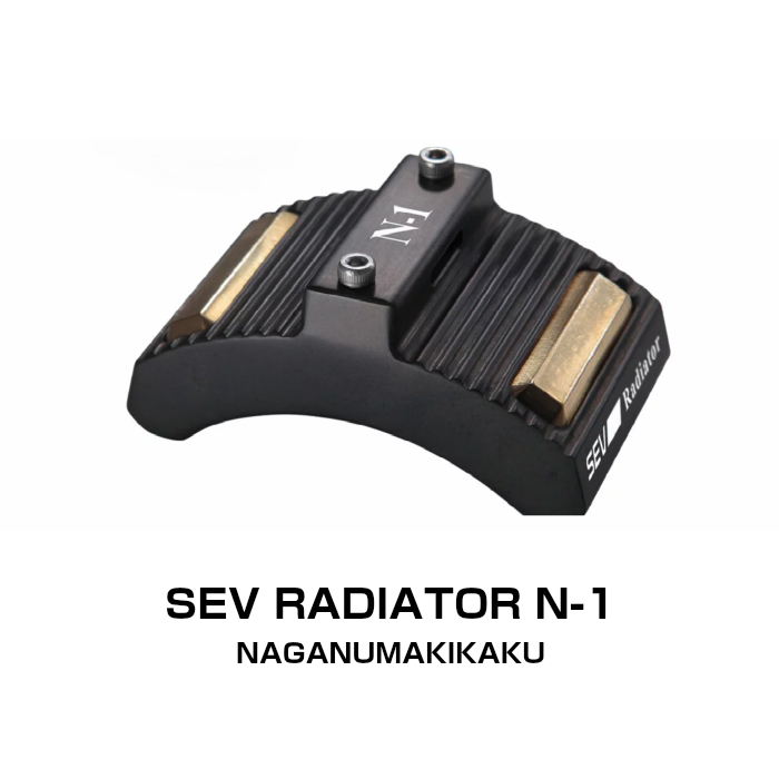 すぐ発送可能！ SEV（セブ）新製品RADIATOR BY（ラジエターBY）2個