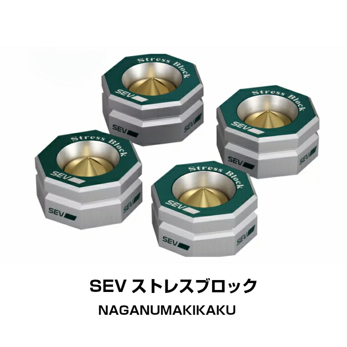 楽天市場】☆送料無料☆SEV Sブロック 究極のセブ！ : スージー