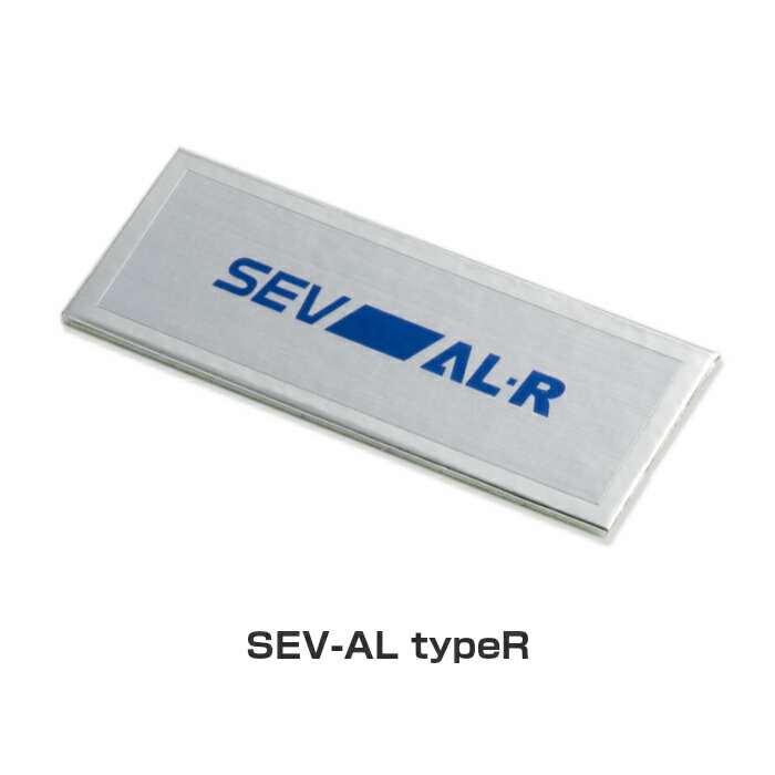 楽天市場】☆送料無料☆SEV AL-typeRセブ エーエルタイプアール