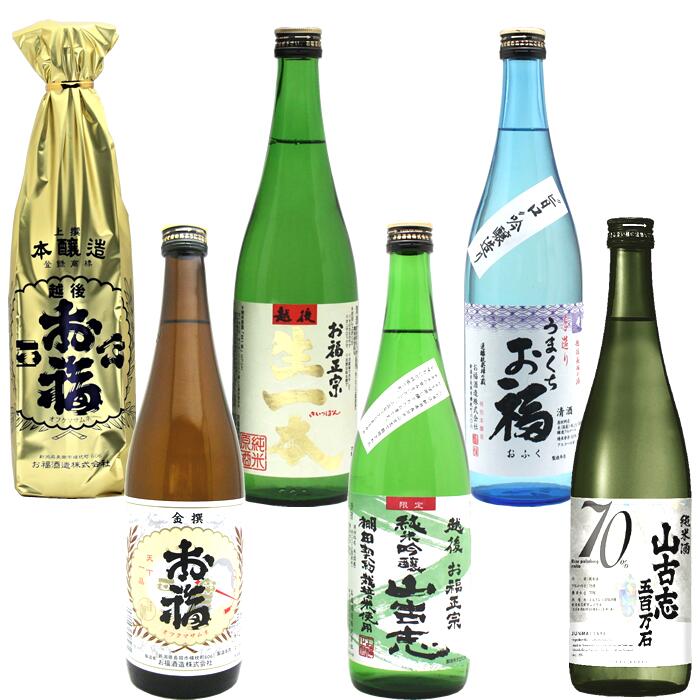 楽天市場】(欠品)越後長岡 日本酒ミニボトル 300ml 6本 飲み比べ