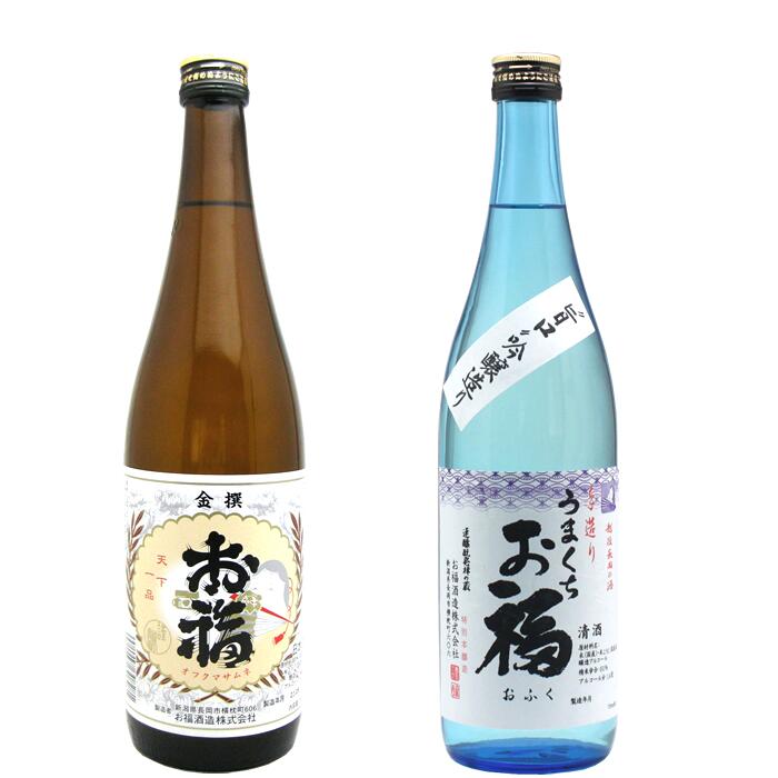 楽天市場】関原酒造 群亀 越後長岡藩 720ml 2本 飲み比べセット 新潟県