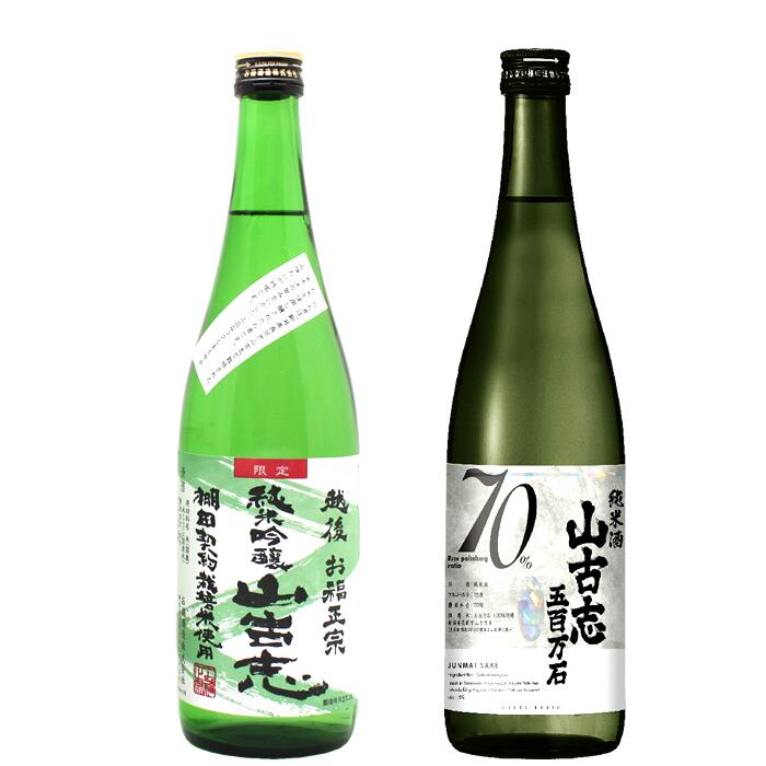 楽天市場】関原酒造 群亀 越後長岡藩 720ml 2本 飲み比べセット 新潟県