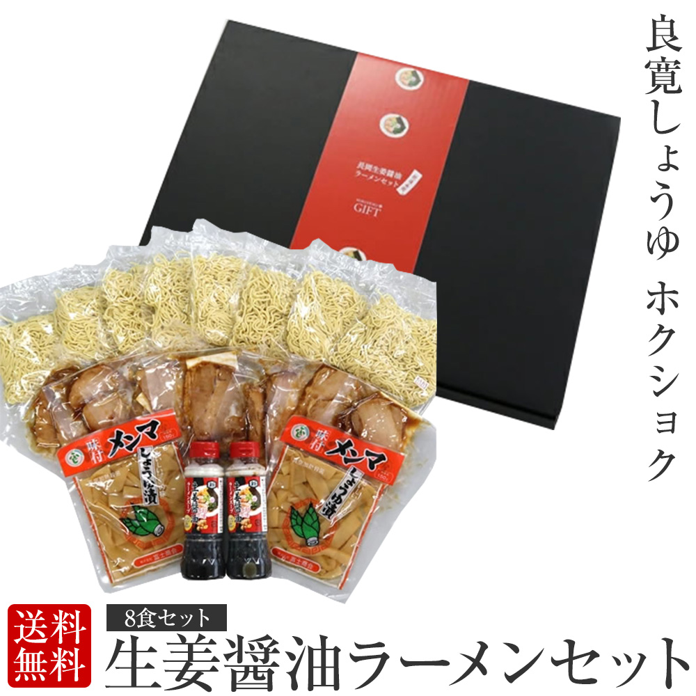 楽天市場】【産地直送】岩塚製菓 新潟ぬれおかき・新潟ぬれせんべい