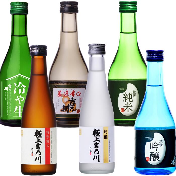 楽天市場】越後長岡 日本酒 飲み比べセット 720ml 5本 久保田百寿 幾