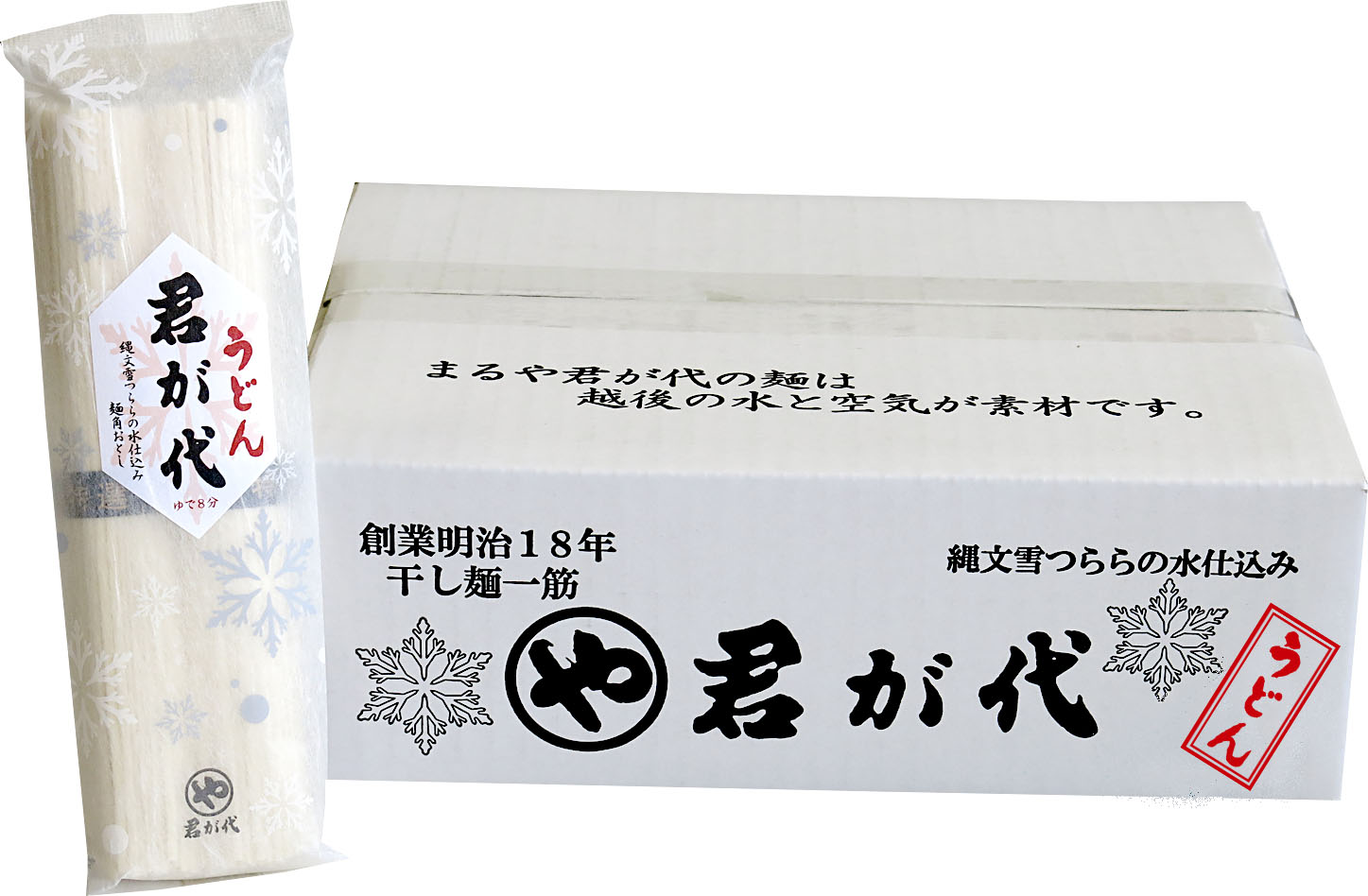 【楽天市場】【産地直送】まるや君が代の「うどん」16袋（90g×2個）段ボール箱 名水「縄文雪つららの水」から作られた美味しいうどん 内祝い ...