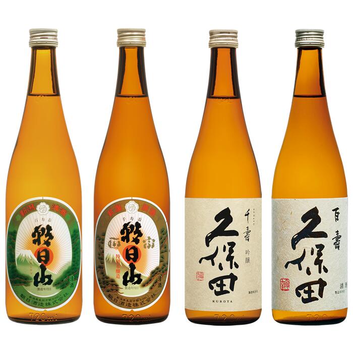 楽天市場】【最大1500円クーポン配布中】久保田 朝日山 1800ml 4本