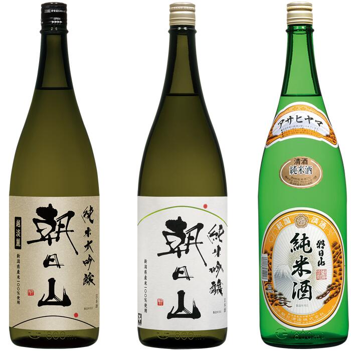 山本酒造 純米大吟醸 3本セット【最終値下げ】 imgrc0106498767.jpg