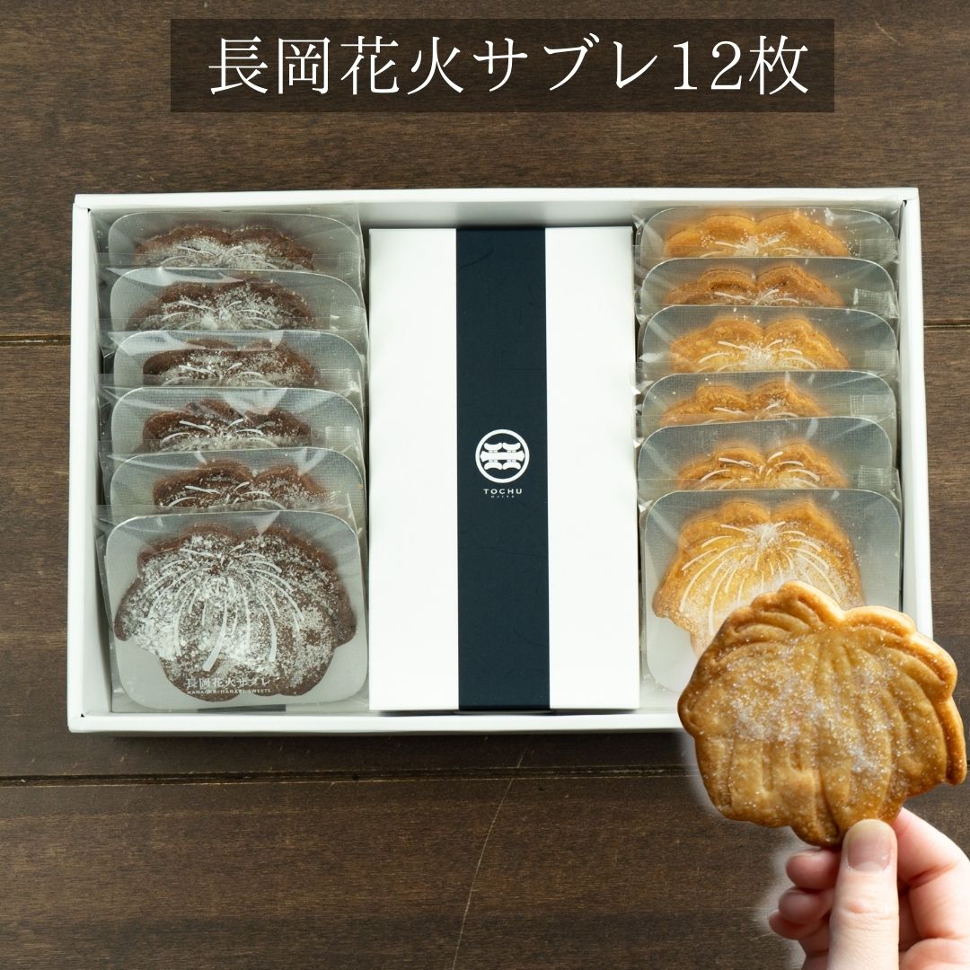飴もなか　5個入り　4袋　計20個 飴もなか 20個 長命堂飴舗（ちょうめいどうあめほ）の珍菓 あめ