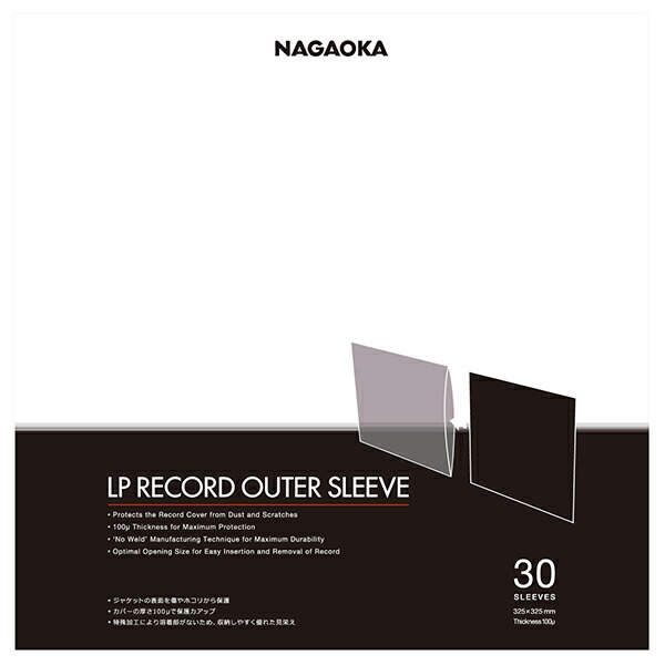 【メーカー直販】NAGAOKA　LPレコードジャケットカバー　LP盤に最適な収納袋　JC30LP　厚さ100μ　30枚入り