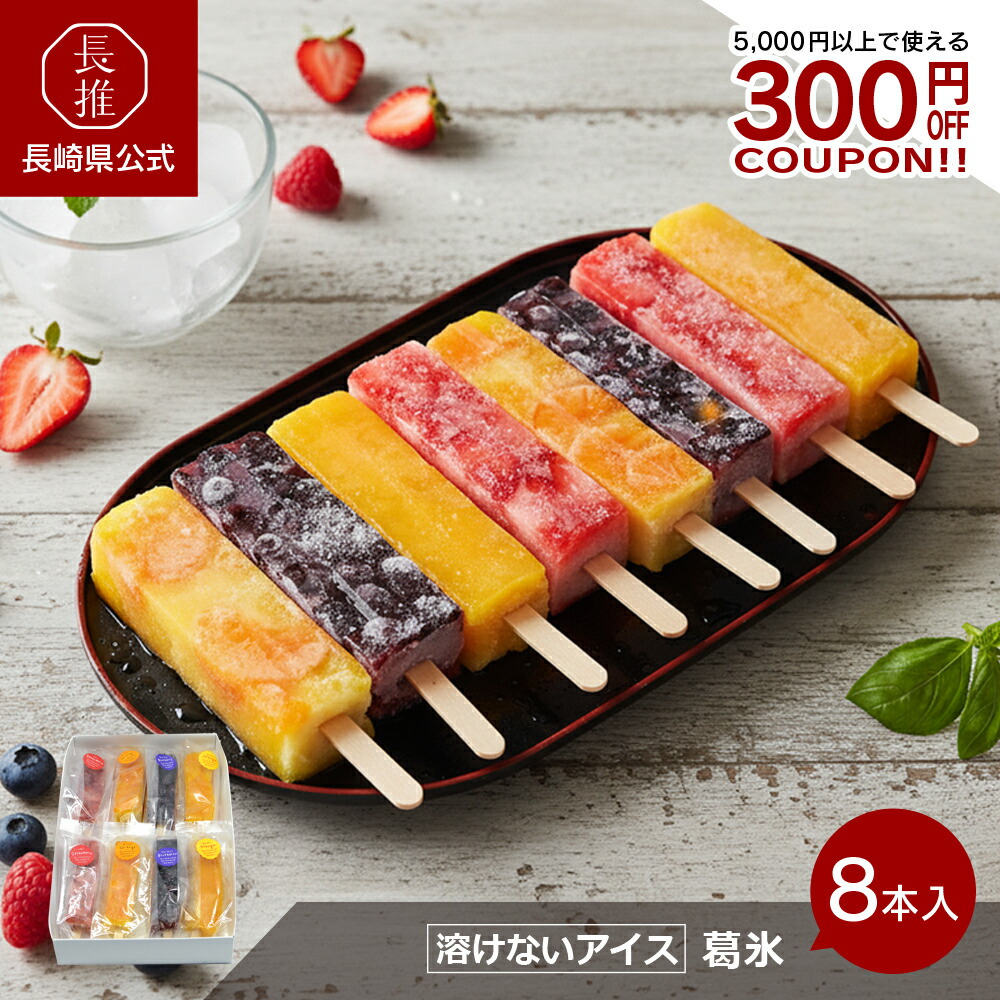 森永 ビエネッタ 詰め合わせセット ＜ バニラ ティラミス 各3個(計6個