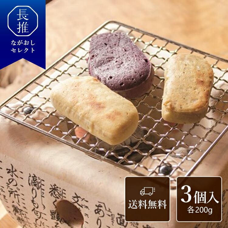 楽天市場】【長崎県公式】出津農楽舎 こだわりかんころ餅 砂糖なしの