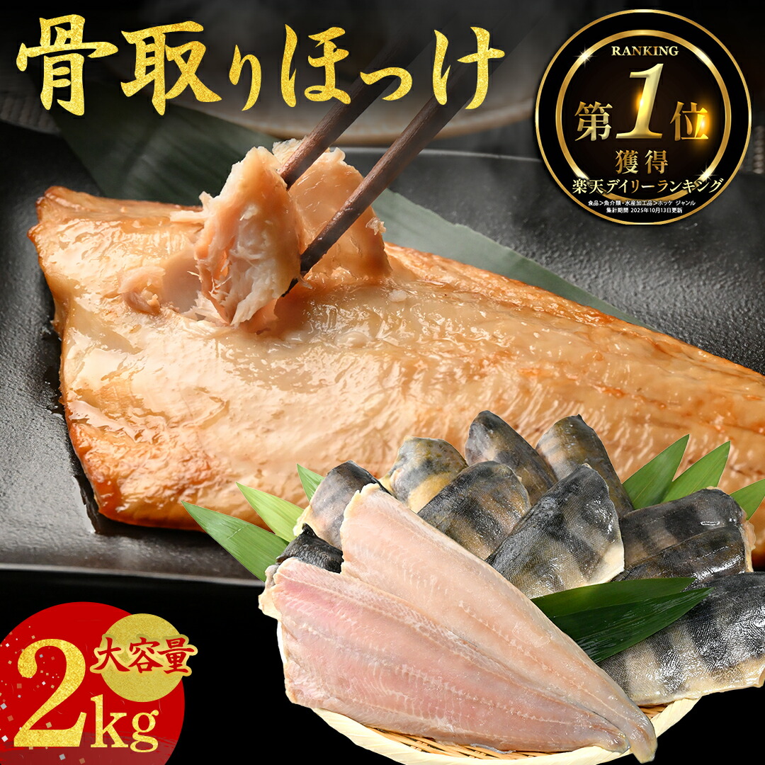 画像出典：楽天市場