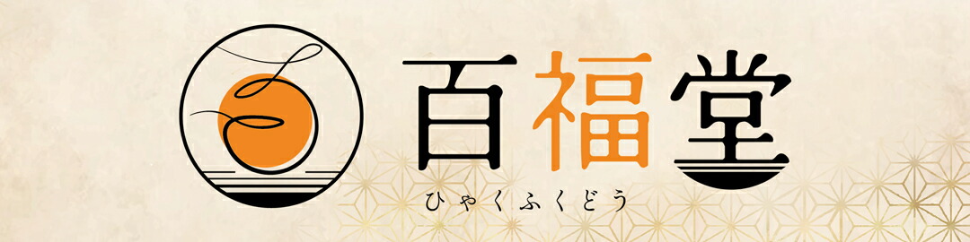 ɴʡƲ�ʤҤ㤯�դ��ɤ��ˡ��ϥ�ǥ������פ�Ϥ���Ȥ���"��̣����������"�ʾ��ʤ����䤷�Ƥ���ޤ�