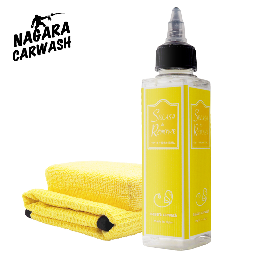 Car Wash Kit | BLACK EDITION