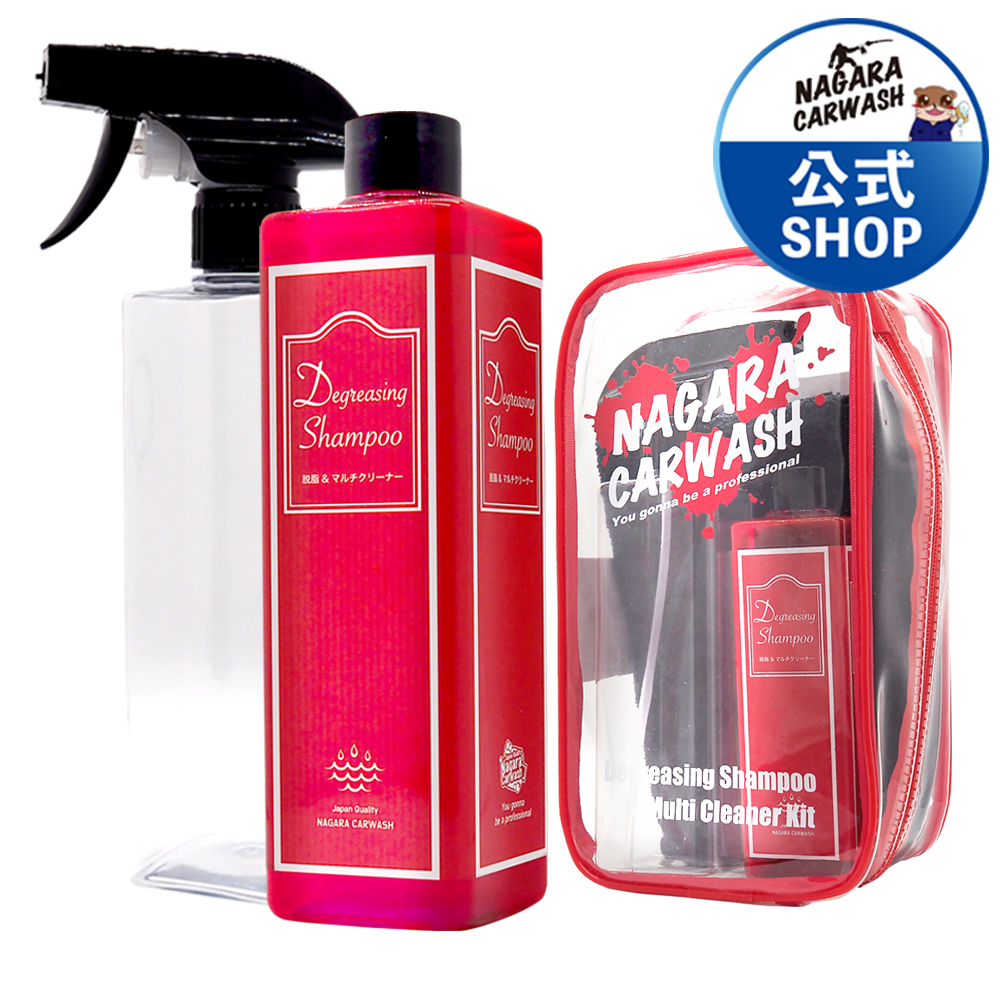楽天市場】【ながら洗車】脱脂シャンプー 350ml ポーチセット『 あなた
