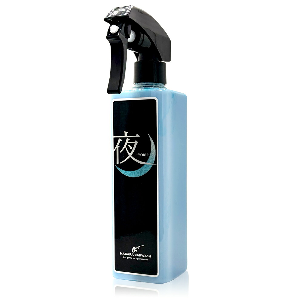 【新品・未使用】ながら洗車 ビーディング 強撥水型簡易コーティング剤350ml ながら洗車】ビーディング 1000ml