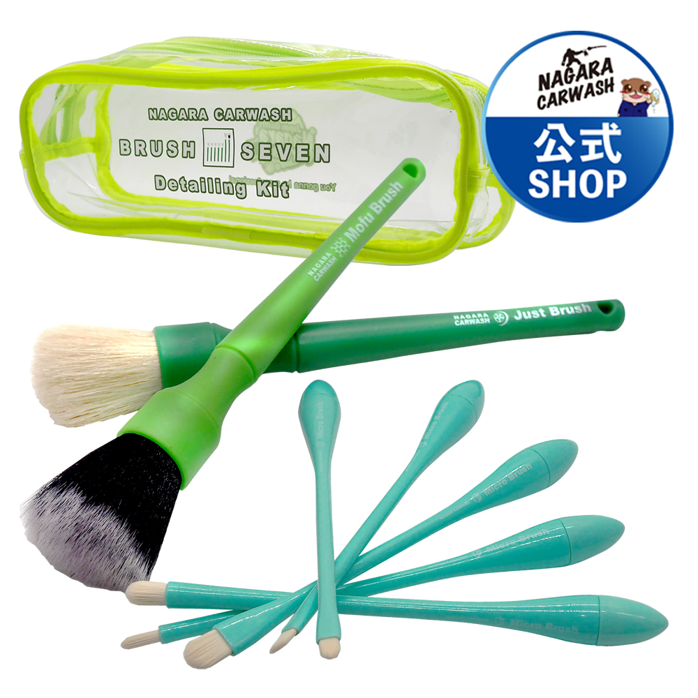 ながら洗車‼️お買い得セット‼️ ながらプレゼントセット 『洗車がきっと楽しくなる。』 – ながら洗車