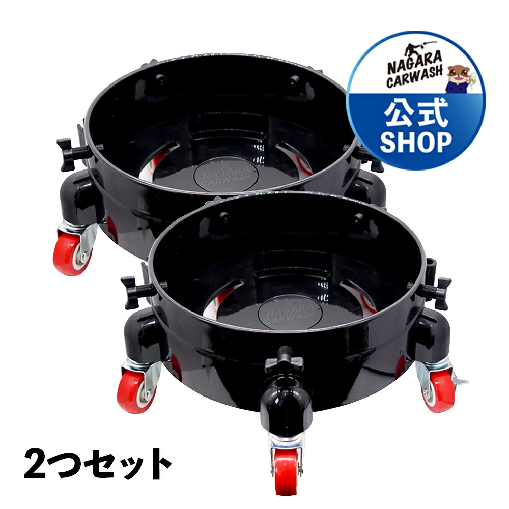 楽天市場】☆マラソン限定P4倍☆【ながら洗車】キャスター 単品