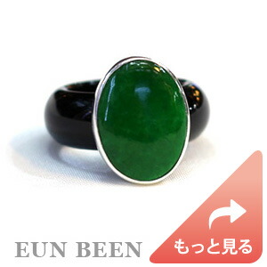 黒＆グリーンが爽やかなツートンカラーの翡翠オニキスリング ＊ 5月 誕生石 翡翠 ヒスイ ひすい jade グリーン シンプル ブラックオニキス BlackOnyx 純銀 ホワイトゴールドメッキ ＊ EUN BEEN 恩彬 ウンビン 韓国伝統工芸 アクセサリー 《送料無料》