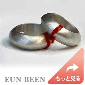 《韓国歴史ドラマにも登場!》シンプルなシルバーカラッチリング ring212 ＊ 財運 シルバー 純銀 二連 二重 リング＊ EUN BEEN 恩彬 ウンビン 韓国伝統工芸 アクセサリー ジュエリー サンカラッチ カラッチ プレゼント 夫婦円満 婚約 結婚 指輪《送料無料》