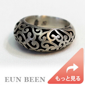 透かし彫り唐草文様が映えるコロンと丸いシルバーリング ring215 ＊アンティーク処理 ウンバンジ 職人技 純銀 シルバー silver いぶし処理 伝統紋様 唐草 arebesque ＊ EUN BEEN 恩彬 ウンビン 韓国伝統工芸 アクセサリー ジュエリー 《送料無料》 15,675円