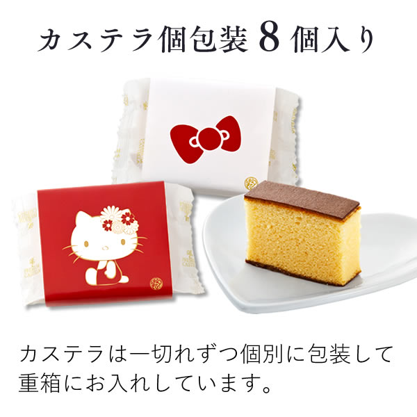 楽天市場 ハローキティ お菓子 キティちゃん 大人 プレゼント 誕生日プレゼント キティちゃんグッズ ホワイトデー お返し スイーツ ギフト セット かわいい プチギフト キティーちゃん 母の日 Kitty 修学旅行 長崎 お土産 サンリオ 紅白 重箱 風呂敷包み Tk80