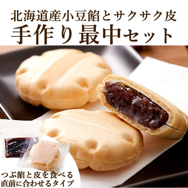 お御菓子 詰め合わせ 下され物 お水羊羹 ようかん 聯合菓子 長崎スポンジケーキ 抹茶 固化 手使い物 お取り寄せ 日持ち 高品位 帰宅土産 お土産 貨物輸送無料 特選ギフト 恵 To40 Daemlu Cl