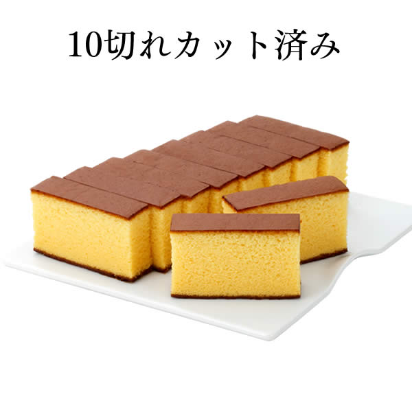 楽天市場 お歳暮 ギフト 食べ物 和菓子 スイーツ お菓子 プレゼント おやつ 長崎カステラ 詰め合わせ 日持ち 内祝い お誕生日プレゼント 60代 70代 メッセージカード 高級 お礼 お返し セット 還暦祝い 古希 お香典返し お供え物 がんばらんば長崎 ふわり Wg1p